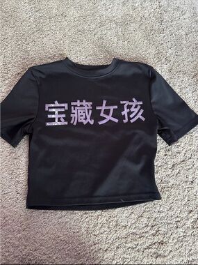 SHEIN Black Crop Top